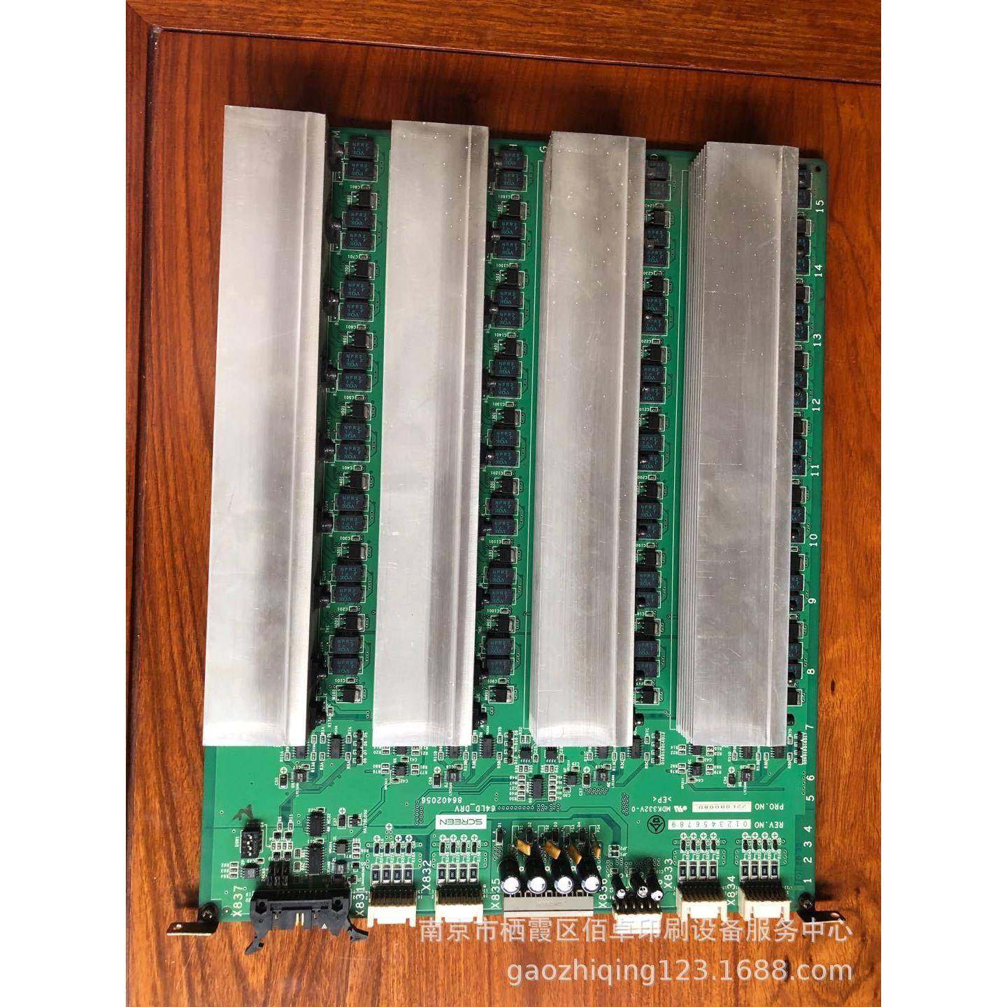 网屏8600CTP配件网屏8600DEV板SCREEN8600DEV板,鲜花速递/花卉仿真/绿植园艺,割草机/草坪机,淘宝优惠券,粉丝福利购,淘宝优惠卷