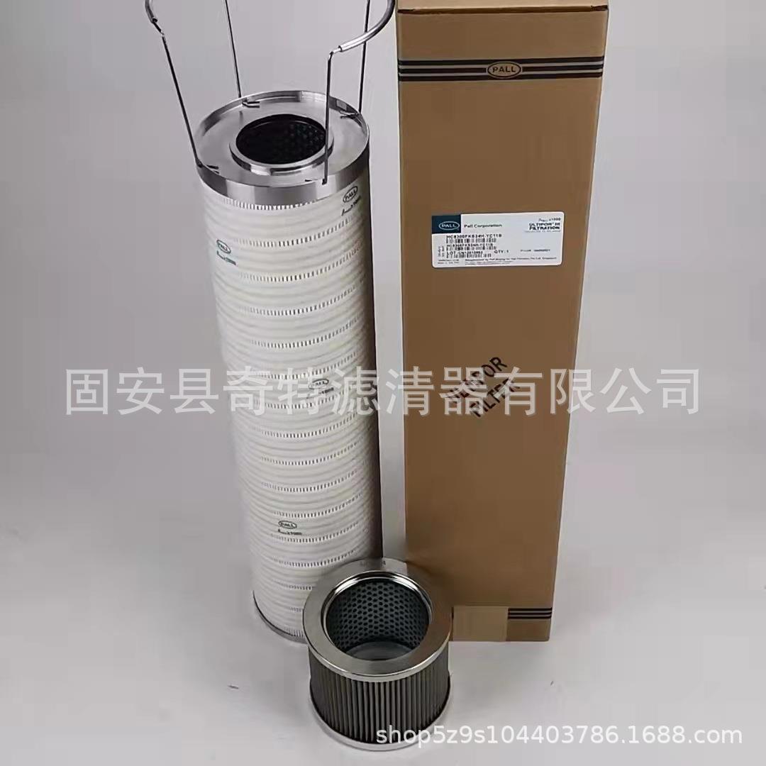 电厂滤芯HC8300FKS30H-YC11风力发电齿轮箱涡轮机油滤芯