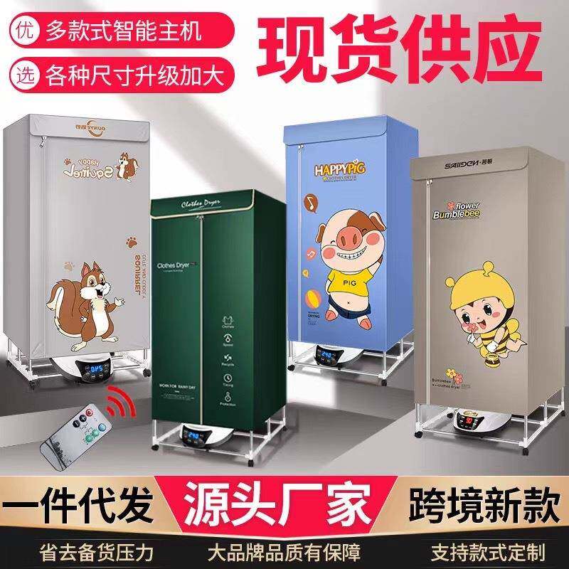 家用小型可折叠大容量干衣机多功能负离子暖风机双层烘干机