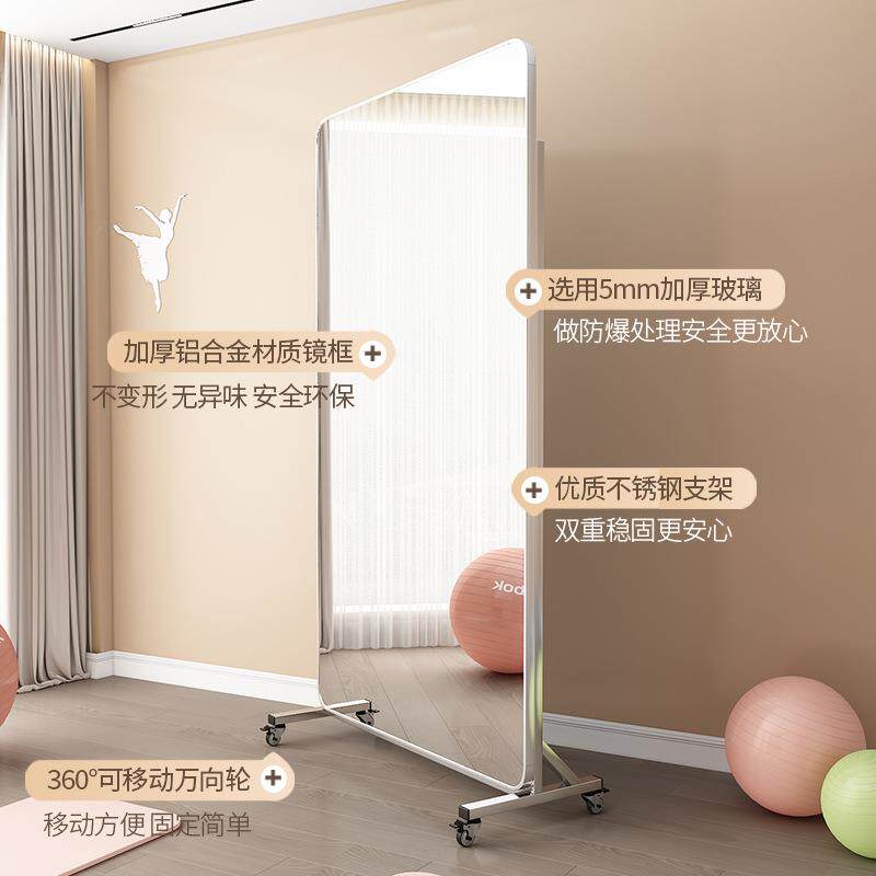 不锈钢舞蹈镜移动舞蹈镜子家用跳舞可移动练舞镜健身全身镜穿新款