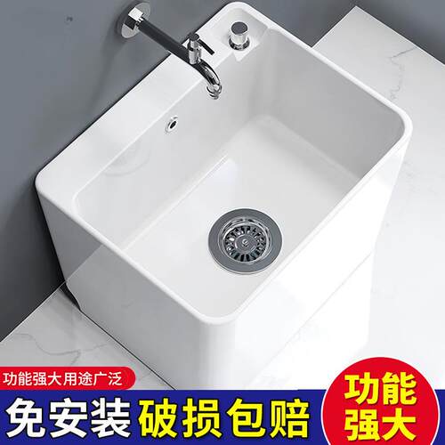 佳佳阳台拖把池陶瓷拖布池洗地拖盆水池槽卫生间落地式家用拖把盆