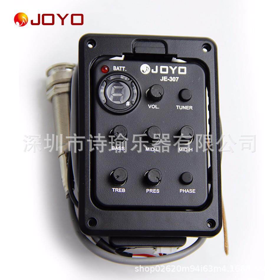 JOYO卓乐JE-307带校音功能的5段EQ吉他拾音器效音器调音器