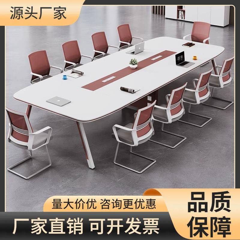 创意会议室桌长桌简约现代培训桌长条桌大小型洽谈桌椅组合工作台