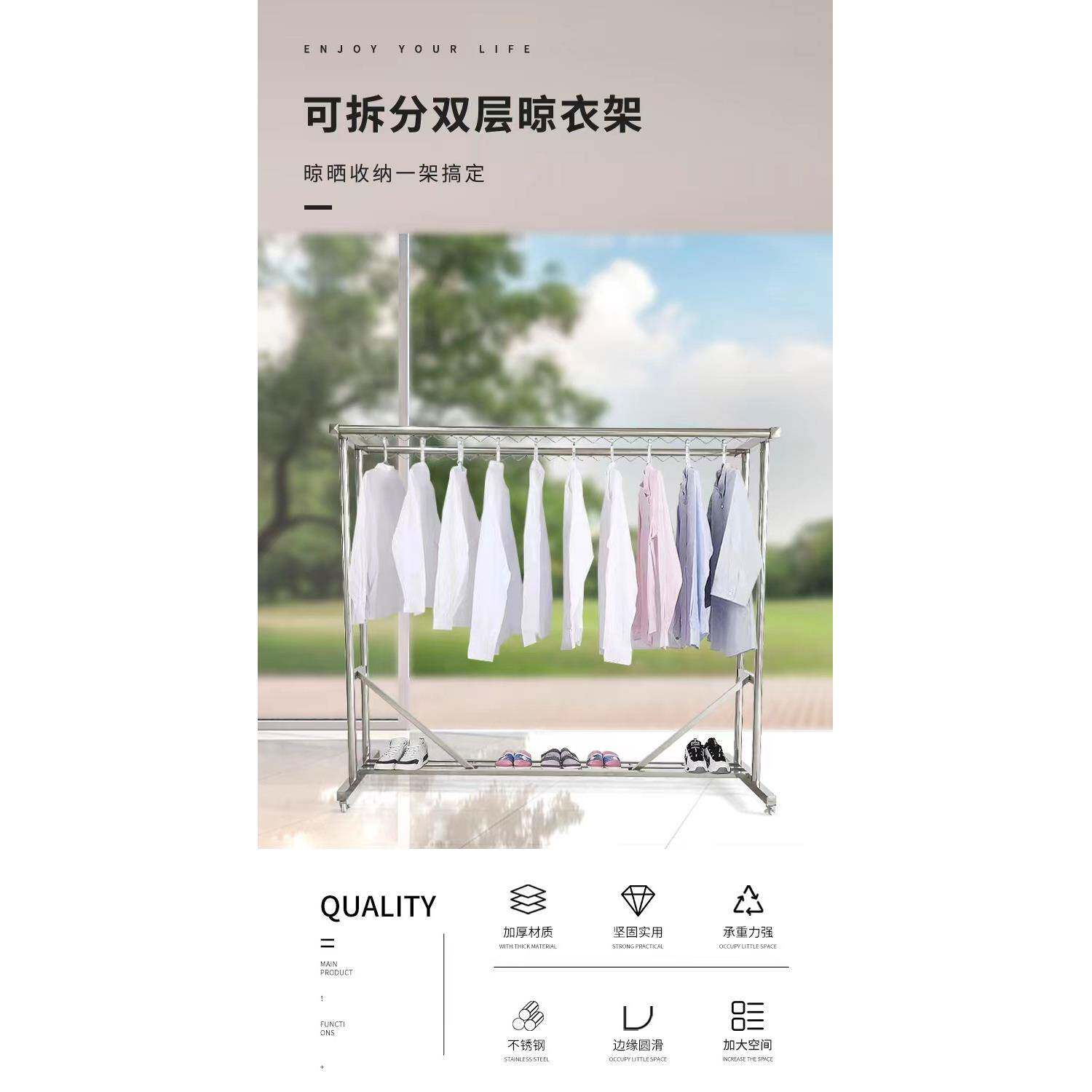 华之艺不锈钢衣架阳台晾衣架室内外晒衣架带万向滑轮晒被架