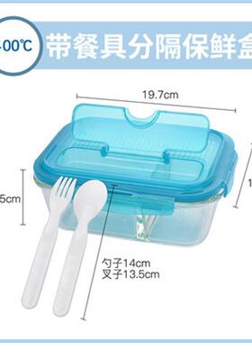 乐扣分隔玻璃保鲜盒便当盒饭盒带勺叉LLG447CLG1020ml
