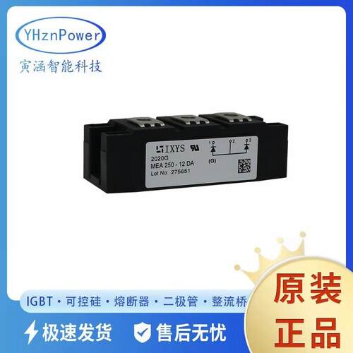 MDD250-14N1MDD255-12N1MDD310-16N1可控硅整流二极管现货