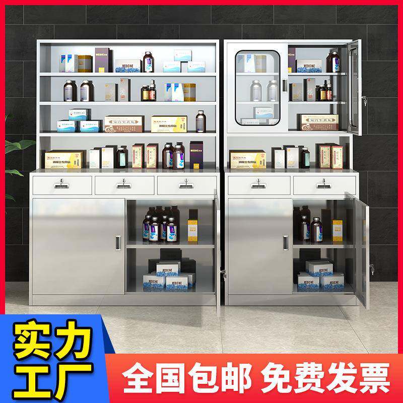 不锈钢西药柜药房医院诊所药品柜配药柜医疗处置台无菌器械柜子