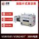 VSN1501低噪音低震动油旋片式 真空泵VSN2401抽气式 真空泵