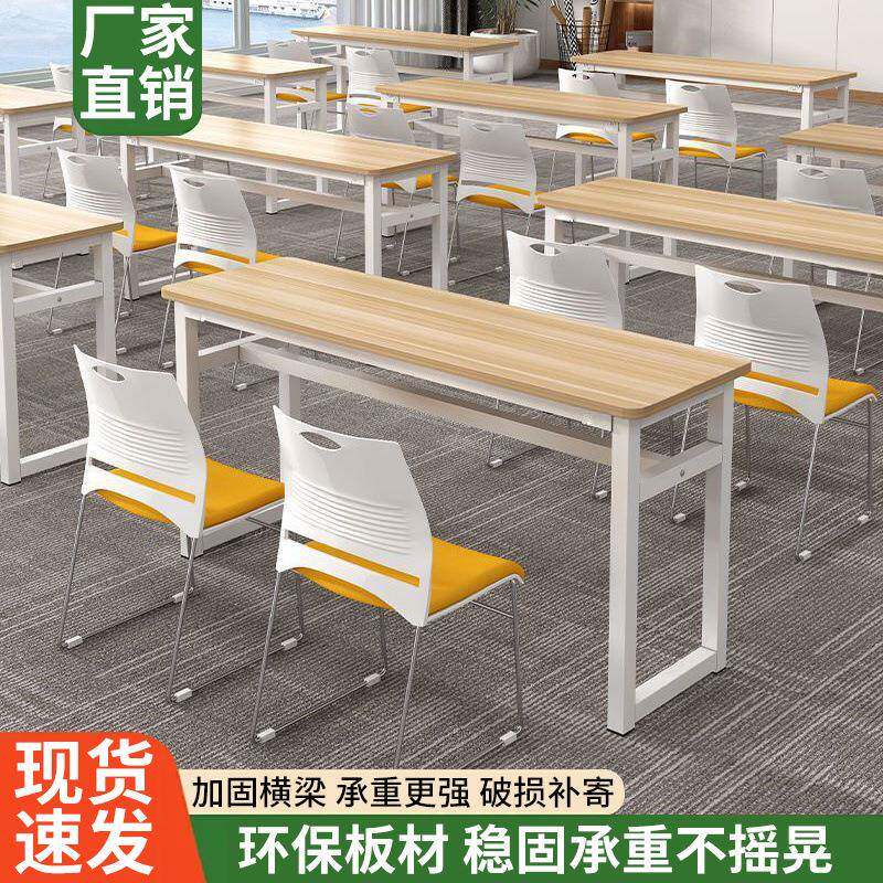 长条桌员工双人桌培训桌机构辅导班课桌简约现代一体会议桌包邮