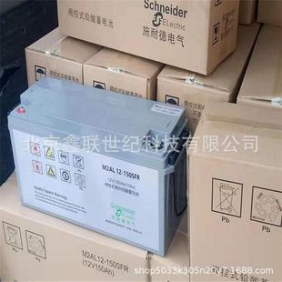 免维护铅酸蓄电池M2AL12-120SFR/梅兰日兰BATT12120MGE12V-120AH