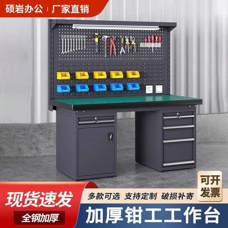 重型钳工工作台工厂加厚操作台实验模型车间操作桌防静电工作台,鲜花速递/花卉仿真/绿植园艺,割草机/草坪机,淘宝优惠券,粉丝福利购,淘宝优惠卷