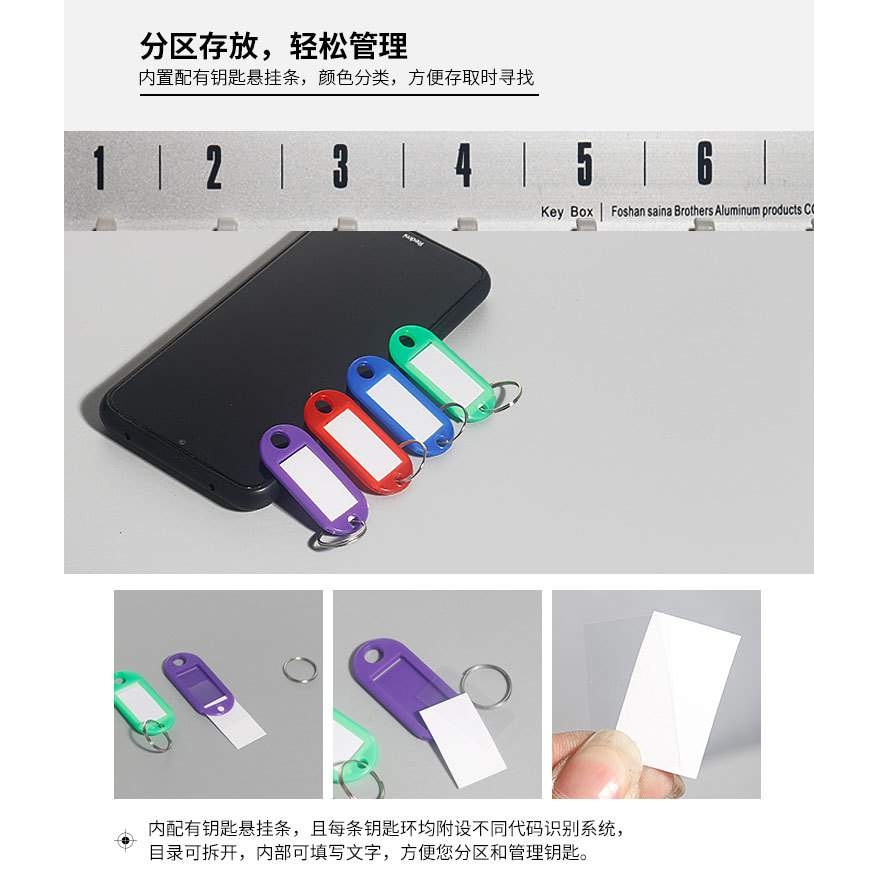 铝合金钥匙箱管理箱房产中介钥匙柜壁挂式汽车钥匙收纳盒96位挂墙