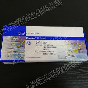 颇尔PALL切向流即插即用型超滤膜包