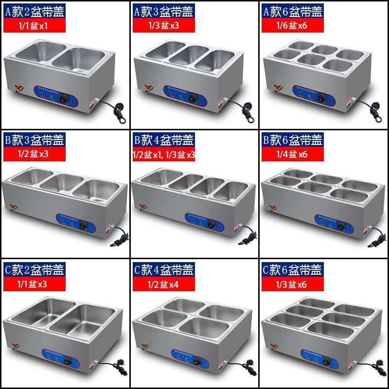 快餐保温台商用加热台式自助餐自选餐车售饭包子售卖车粥热菜卤炉,农机/农具/农膜,其它农用工具,淘宝优惠券,粉丝福利购,淘宝优惠卷