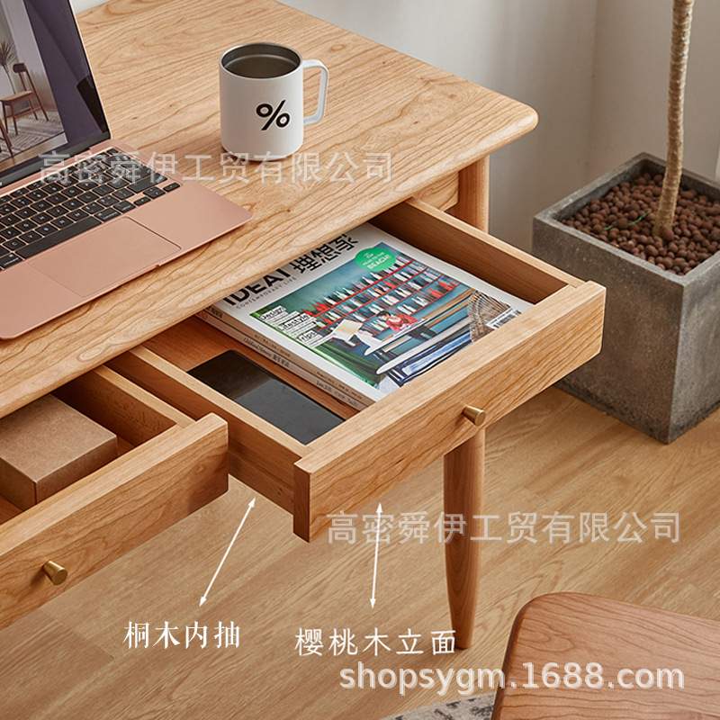舜伊北欧实木简约书桌小户型日式家用电脑桌樱桃木书房学习写字台