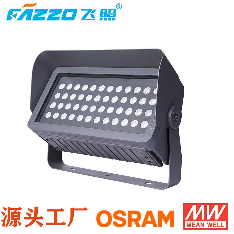 LED150W染色灯DMX512/RDM高压投光灯全彩七彩文旅灯景观