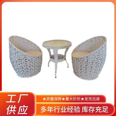 藤编桌椅茶几组合阳台方茶桌室内圆桌户外花园休闲椅老人靠背藤椅