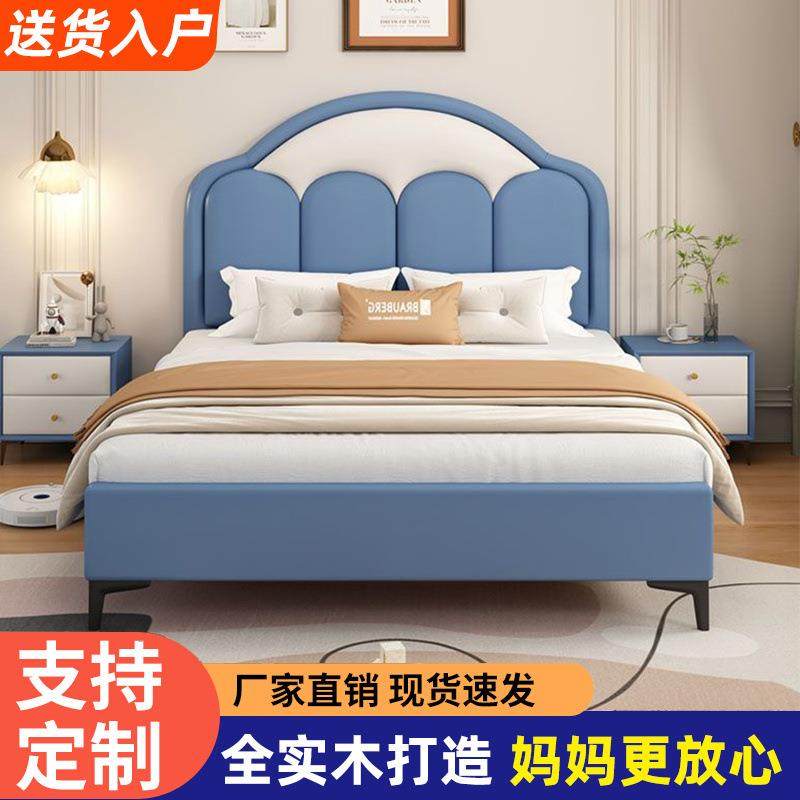 实木儿童床男女孩单人床1.5m家用卧室主卧大床儿童房1m云朵软包床,家装灯饰光源,其它灯具灯饰,淘宝优惠券,粉丝福利购,淘宝优惠卷