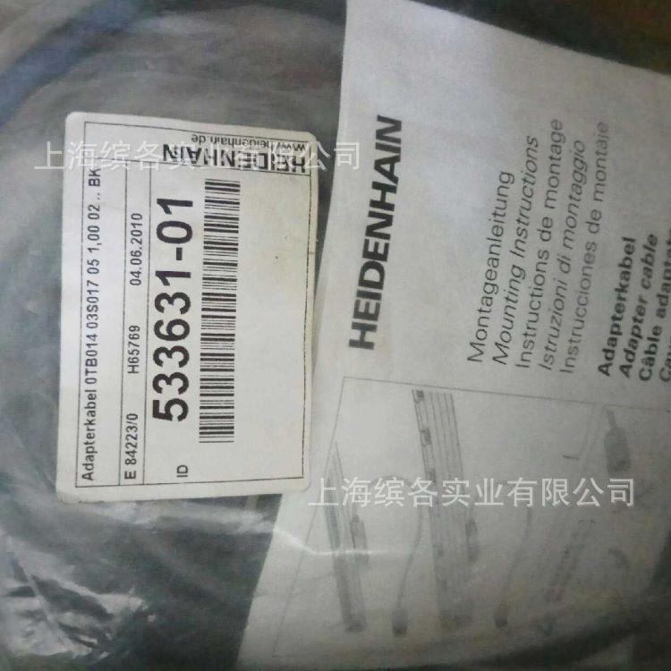 VBK21A43.00ID:1118858-03