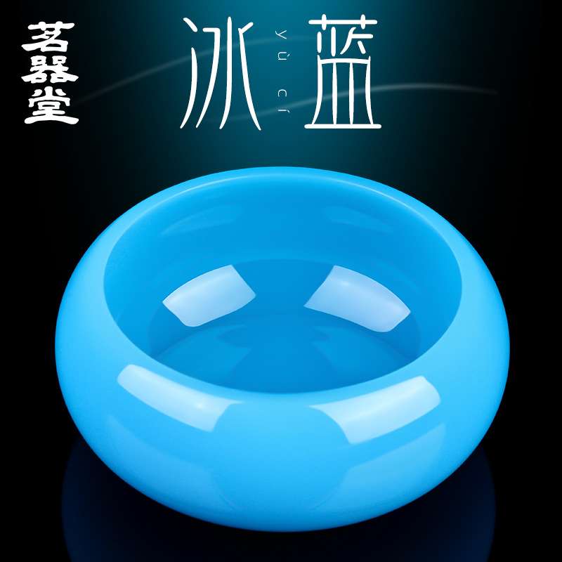 直销冰蓝玉瓷茶洗琉璃杯洗水盂茶渣缸建水茶桌废水茶杯收纳缸