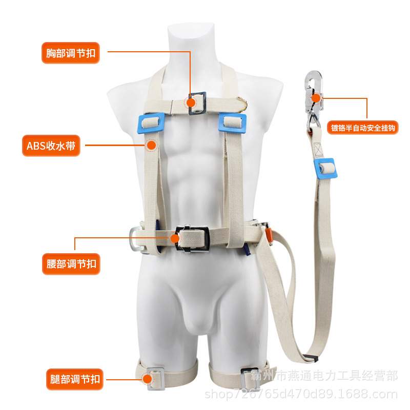 ZF010902蚕丝绝缘安全带全身式双背保险防护带防坠落阻燃保护绳