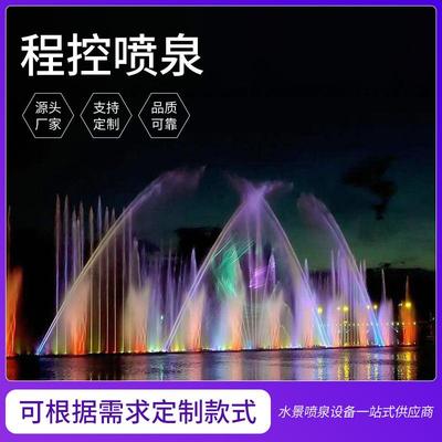 程控喷泉广场旱地喷泉水帘喷泉设备网红跑泉矩阵喷泉程控喷泉工程
