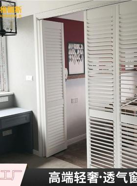 木质百叶窗shutters推拉折叠可调节书房卧室隔断实木PVC百叶门