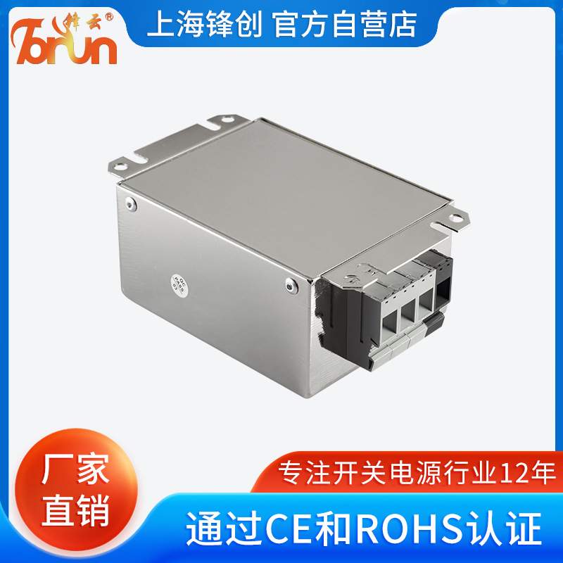 工厂直销两级共模高频EMI三相滤波器端子式10A20A30A40A50A