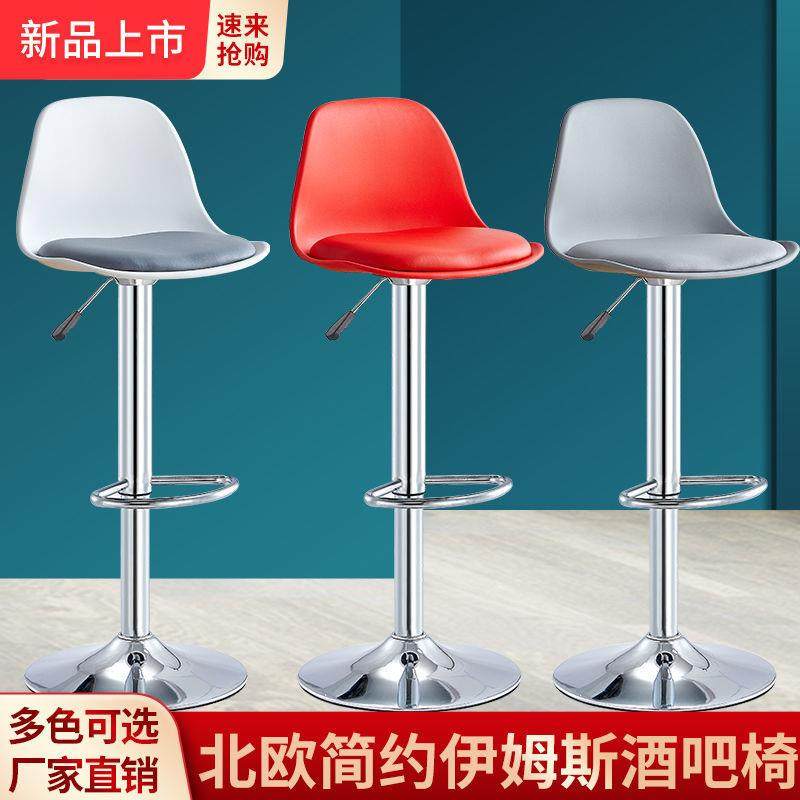 现代简约吧台椅酒吧椅收银前台升降靠背椅子家用高脚凳吧台高凳子,家装灯饰光源,其它灯具灯饰,淘宝优惠券,粉丝福利购,淘宝优惠卷