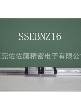 SASATO直线导轨滑块SSEBN8 SSEBN10 SSEBN13