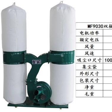 红丹双桶布袋工业移动吸尘器推台锯砂光机吸尘数控开料木工吸尘器