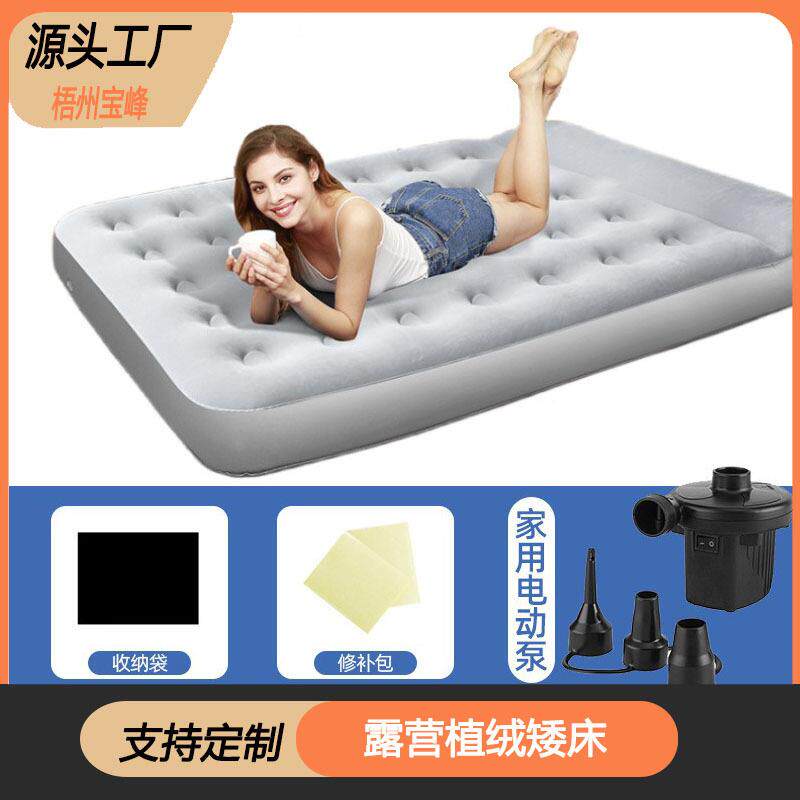 PVC植绒充气床折叠单人床户外家用便捷式空气床垫双人亲肤气垫床