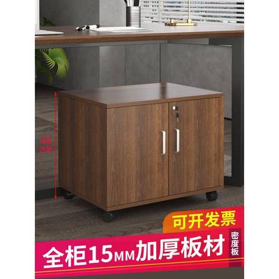 A10L48高对开门储物柜办公室移动文件柜双门收纳柜桌下矮柜落地小