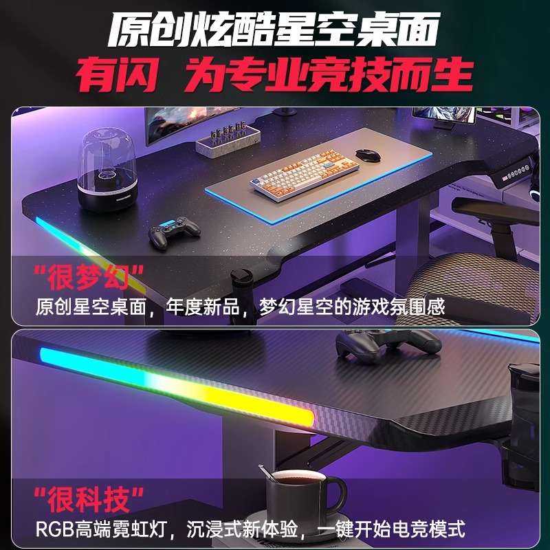 智能电动升降桌工作台电脑桌台式家用卧室书桌可升降游戏电竞桌子