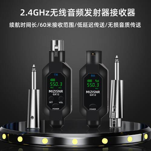 无线手雷麦克风有线转无线接收器吉他乐器音响调音台声卡无线手雷