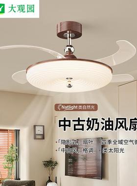中古风卧室隐形风扇灯简约家用餐厅灯主卧智能隐形静音电扇灯412L