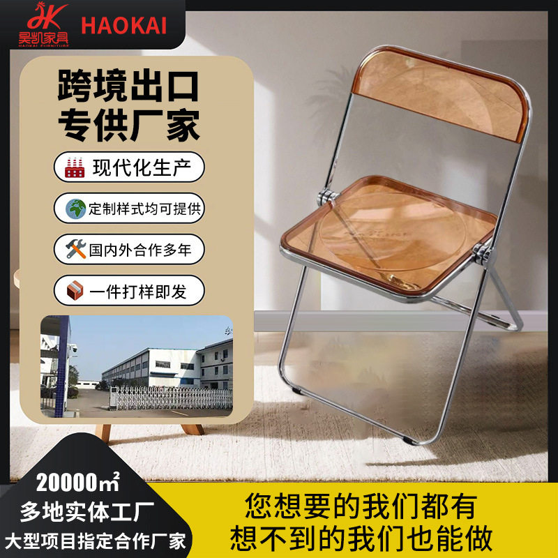 折叠桌椅套装设计师拍照椅公寓小户型就便携电脑组合可折叠透明