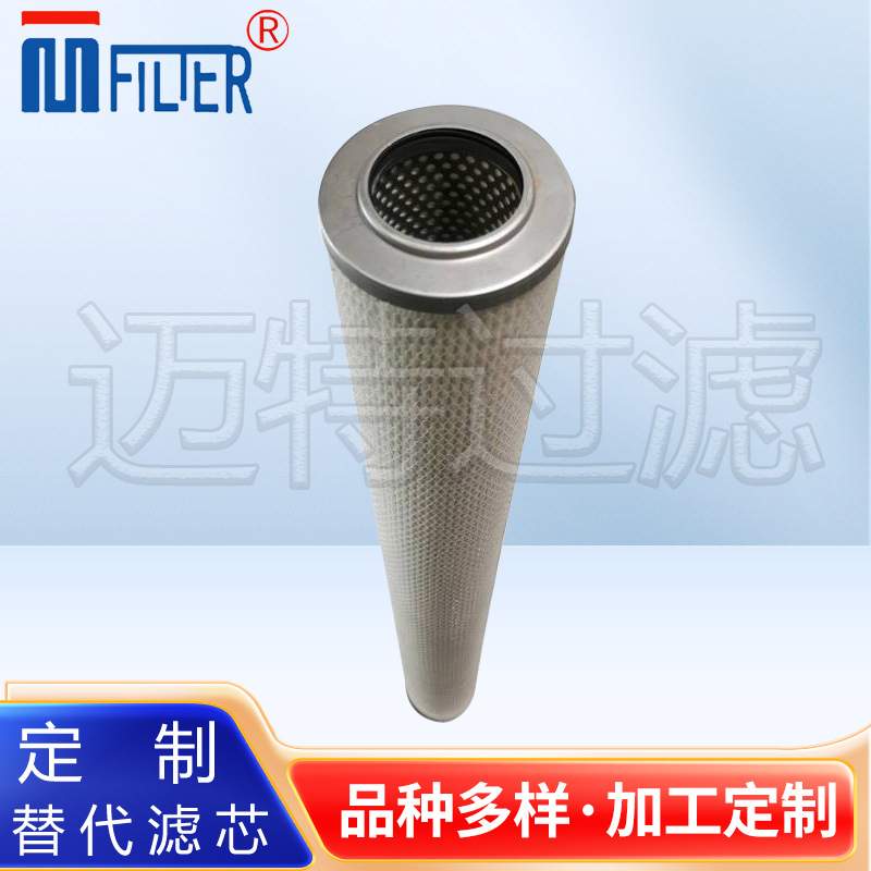 替代力士乐R928017761动力油站液压油滤芯17.60H16XL-A0V-0-M