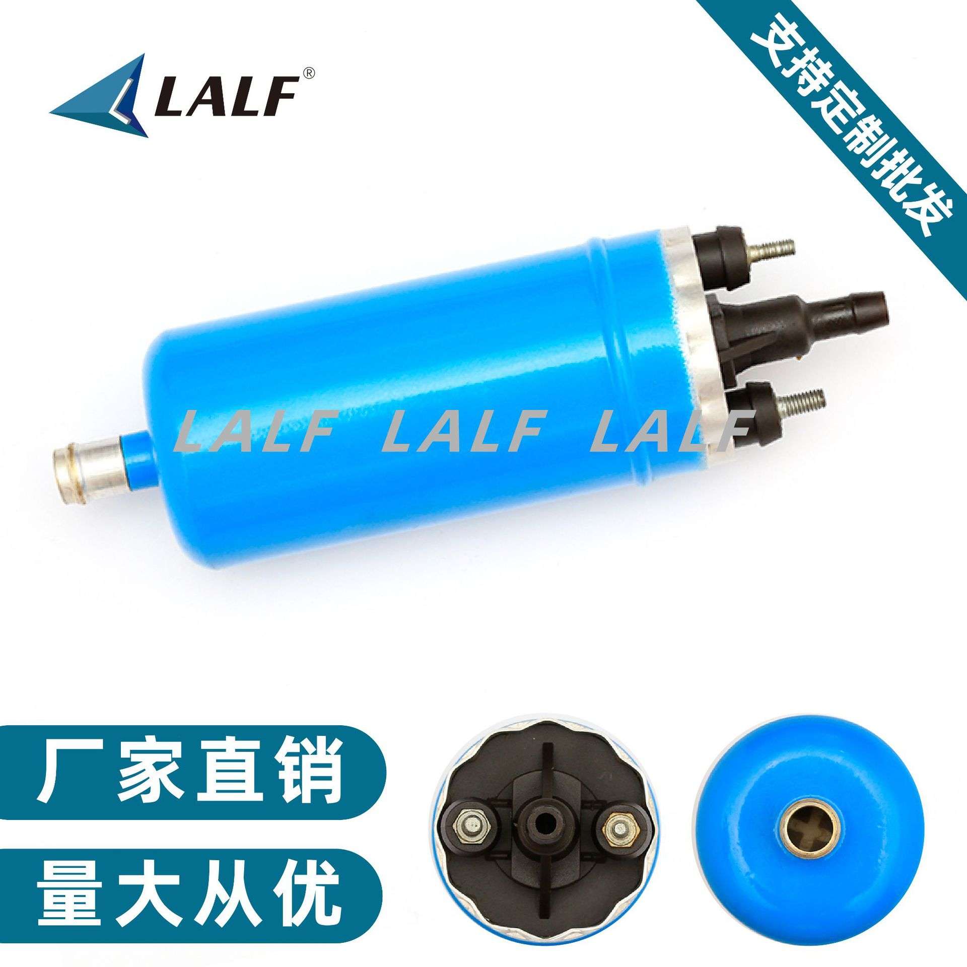 供应12V汽车燃油泵汽油泵 0580464038FUEL PUMP