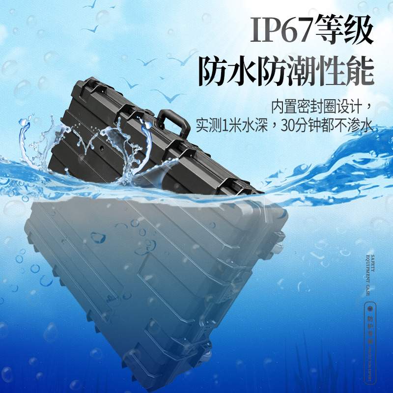 SMRITI传承防护箱S8866 大号手拖式箱多功能PP加厚防水安全设备箱