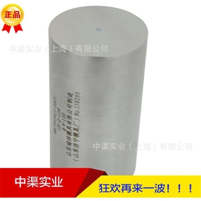 促销CSII型标准试块 CS-2探伤仪标准试块 探伤仪 无损探伤仪用试