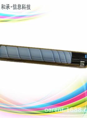 震旦ADC307ADC367复印机粉仓墨粉盒ADT307CMYK黑色彩色进口碳粉