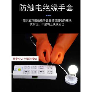 雪莲牌乳胶绝缘手套高压电工专用0.5kv1.0kv7.5kv带电作业0级1级