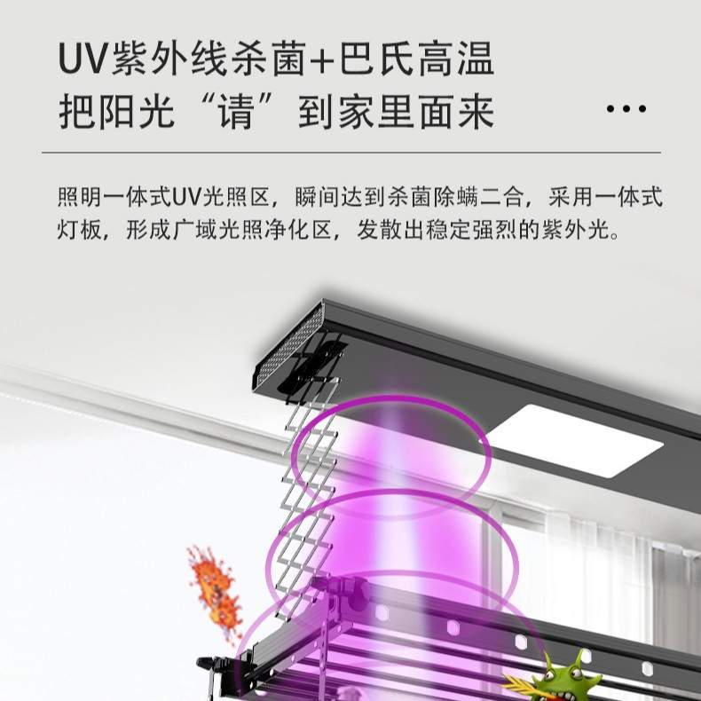 智能阳台家用升降晾衣架遥控晾晒加密加固全自动风干烘干声控晾晒