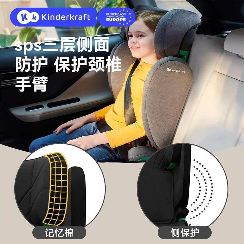 KK宝宝安全座椅3-12岁儿童汽车车载座椅简易婴儿宝宝座椅fix2座椅