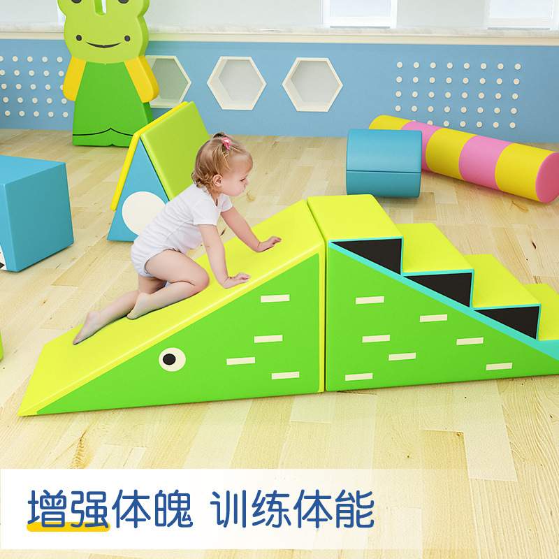早教中心室内大型儿童软体爬滑组合全攀爬亲子圆感统训练器材玩具