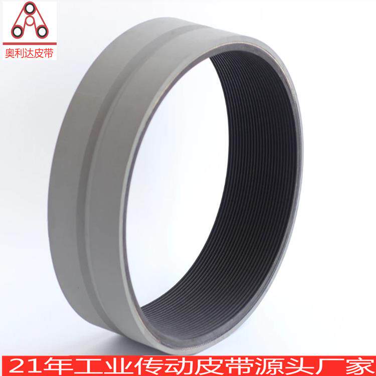 进口灰胶无缝加胶PL带塑料管材牵引带21PL219015mm厚