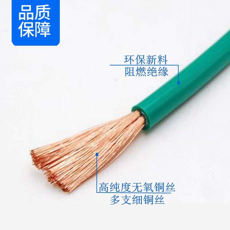 纯铜芯足米RV4 6mm平方家用单芯多股细铜丝软导线环保阻燃电子线