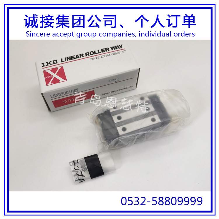 IKO直线导轨滑块LRXD10SL LRXD12SL LRXD15SL圆柱滚子滑块