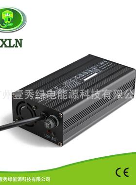 240Watt铅酸电池充电器14.7V10A12V10AAG小车电动工具